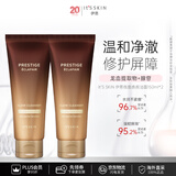 伊思（It’s skin）晶钻血竭焕颜洗面奶150ml*2 温和清洁控油修护护肤品生日礼物女