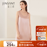 金三塔真丝睡衣女100%桑蚕丝简约减龄纯色背心水睡裙子居家服 十样锦粉 L