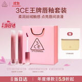 3ce丝绒唇釉升级版双支装绝杀红梨她的独白口红生日礼物送女友