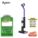 戴森（DYSON）WashG1洗地机 高效清洁除菌 自动清洗家用 洗拖一体 拖地 宠物家庭适用 干湿分离 价保618