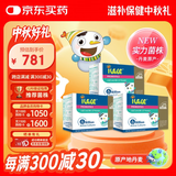 iLELE爱乐乐 活性儿童益生菌粉 丹麦原装进口 LGG+BB12菌株  1克*96条
