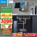 美的（Midea）直饮加热净水器套装【星河1200Gpro+管线机MG245-R壁挂式】厨下0阻垢剂智能水龙头陶氏RO反渗透