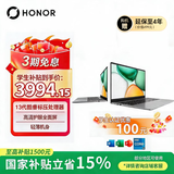 荣耀笔记本X16 战斗版 焕新版 13代酷睿标压i5 16G 512G 16吋护眼屏 轻薄笔记本电脑 灰