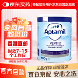 爱他美（Aptamil）深度水解奶粉英国版婴幼儿特殊配方奶粉 低乳糖2段7月龄以上 400g
