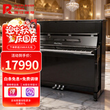 珠江钢琴（PEARLRIVER）N121立式钢琴德国进口配件 儿童初学家用专业考级 京珠系列