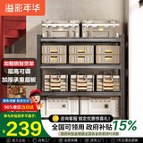 溢彩年华 厨房置物架加粗加厚微波炉架落地层架可调节储物架货架6396