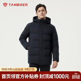 坦博尔羽绒服男可脱卸帽宽松大码男士商务保暖外套510505D 碧玉青 185 