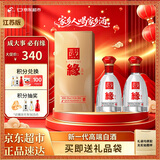 今世缘国缘单开幽雅醇厚型白酒 42度 500ml*2瓶 含礼袋 宴请送礼 江苏版