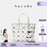 纽芝兰（NUCELLE）飞马小托特菜篮子包新款轻奢小众手提斜挎女士包包开学季生日礼物