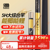 神鲨攻湖4.5米鱼竿超轻超硬碳素钓鱼竿手竿28调台钓竿鲤鱼杆渔具套装