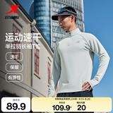 特步（XTEP） 男女半拉链长袖t恤舒适休闲训练跑步服内搭速干衣透气上衣 云峰灰0113-散热保暖（男） S