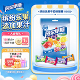 阿尔卑斯 缤纷果园牛奶味硬糖150g 休闲零食儿童糖果聚会开学婚庆喜庆