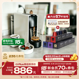 Nespresso奈斯派索胶囊式咖啡机小型家用全自动商用办公室小巧便携高压萃取意式进口两种杯量选择雀巢咖啡 【明星推荐】C30白色及意式浓烈5条装（赠试用装）