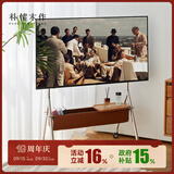 朴愫木作层架置物架北欧复古可移动电视机支架 溜溜电视架 43-75寸丨现货