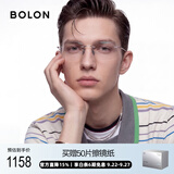BOLON暴龙眼镜无框优雅轻钛男女光学近视镜架BR1000B90
