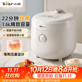 小熊（Bear）电饭煲 电饭锅1-2人用 0氟陶瓷油内胆 微压快煮智能预约米饭锅1.6L DFB-C16K1白色