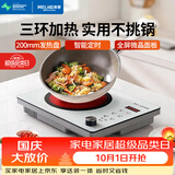 美菱家用电陶炉电磁炉新型电磁灶大功率电池炉炒菜电炉火锅炉围炉煮茶炉
