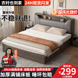 迎裕财实木床简约现代主卧家用1.5单人床出租房用1.8米榻榻米软包 灰色单床【加厚款】【店长推荐】 1.5*2米