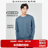 佐丹奴（Giordano）长袖t恤男纯棉贴身上衣基础款纯色圆领打底衫01023820