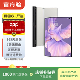 华为Mate/Pura90/80/70/60/50/40ProMax+/RS/Air/Ultra/Nova/Xts非凡大师折叠屏二手手机鸿蒙AI红枫影像卫星通话 华为 Mate Xs 2 （4G版）