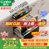 康宝（Canbo）304不锈钢200L五层消毒柜嵌入式家用烘干紫外线碗筷二星巨量消毒碗柜【政府补贴】XDZ200-TQ1蓝鲸