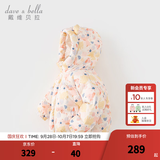 戴维贝拉（DAVE＆BELLA）儿童羽绒服女童上衣男童羽绒衣冬装新款宝宝衣服保暖小童外套 羊驼印花【现货】DB4238127 100 cm（建议身高90-100cm）
