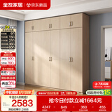 全友家居衣柜卧室家用储物收纳柜一体靠墙现代简约原木风大衣柜出租屋
