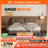 喜临门皮艺双人床主卧真皮大床复古风卧室婚床家具缓缓pro 云雾米+白骑士plus床垫 1.8*2米