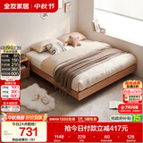 全友家居 北欧原木风无床头榻榻米板式床1.5x2米卧室双人床悬浮床家具