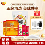 维维精选组合2220g豆奶粉豆浆粉燕麦片营养早餐即食冲饮代餐 送礼