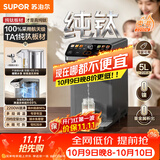 苏泊尔（SUPOR）【美食大赛同款】电热水瓶5L恒温水壶纯钛内胆风冷速降温彩色大屏全钢抑菌管路泡奶机SW-50T202-TI