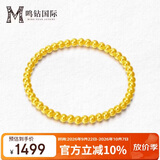 鸣钻国际18k黄金手链女本命年转运珠au750猫眼金珠百搭手串生日礼物