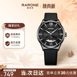 雷诺（RARONE）男士手表全自动机械表防水夜光镂空商务腕表 生日礼物送老公