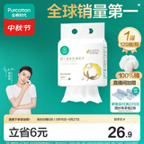 全棉时代悬挂棉柔巾婴儿超柔100%纯棉乳霜洗脸巾干湿两用洁面巾120抽*1提