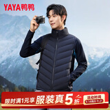 鸭鸭（YAYA）排骨羽绒服男立领纯色冬季保暖轻薄羽绒马甲外套男女同款背心XL