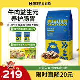 疯狂小狗狗粮牛肉益生元冻干粮10kg金毛泰迪中大小型幼犬成犬通用粮20斤
