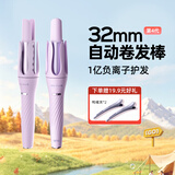 lena第四代自动卷发棒32mm 负离子全自动卷发神器 懒人电动卷发器烫发棒大波浪礼物Z4出游便携