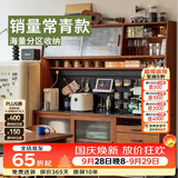 MUU实木餐边柜一体靠墙柜子北欧原木酒柜高柜厨房收纳储物柜绿翡翠榜