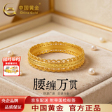 中国黄金（CHINA GOLD）足金999腰缠万贯黄金戒指时尚女戒指环送女友老婆实用生日礼物 【京东仓直发】16#-约0.8g