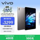 vivo Pad5 Pro 柔光版 12GB+256GB 寒星灰 国家补贴 13英寸超清护眼柔光屏 蓝晶×天玑9400 平板电脑