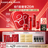 韩束红蛮腰水乳精华面霜礼盒护肤化妆品套装抗皱紧致补水女生日礼物