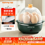 九阳（Joyoung）煮蛋器多功能智能蒸蛋器一键启动 7个蛋量 ZD7-GE130