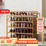 安尔雅楠竹简易鞋架门口宿舍鞋柜收纳防尘置物架鞋架子 折叠原色5层70cm
