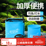 臻佑（Grsaed）打水桶钓鱼加厚折叠水桶户外野钓路亚活鱼桶钓鱼桶方中号 蓝纹