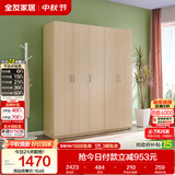 全友家居衣柜卧室家用储物收纳柜一体靠墙现代简约原木风大衣柜出租屋