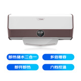 奥特朗（otlan）X4-DK55D电热水器 即热式家用淋浴恒温即热式速热水器智能多模储水二合一即开即用大水量 5500W X4-DK55D【25L档位款】