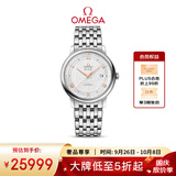 欧米茄（OMEGA）瑞士手表 碟飞系列机械男表424.10.40.20.02.004 送礼物