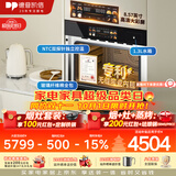 德普凯信（Depelec）高定品牌新品TD55M无缝陶瓷内胆蒸烤箱一体机8.57寸彩膜屏500+云菜谱玻璃纤维棉全包 8.57寸彩屏无缝陶瓷内胆-TD55M全包裹