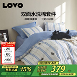 LOVO罗莱 全棉四件套水洗棉床单被套双人床上用品220*240cm蓝色