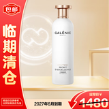 科兰黎雪藻精粹水200ml护肤品精华爽肤水滋润饱满